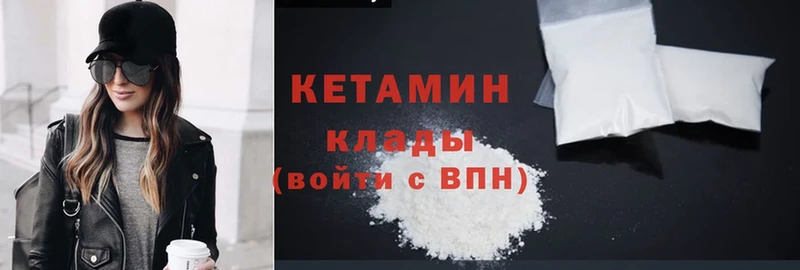 КЕТАМИН ketamine  цены наркотик  Нерехта 