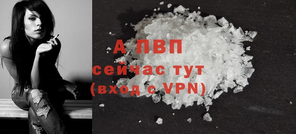 COCAINE Вяземский