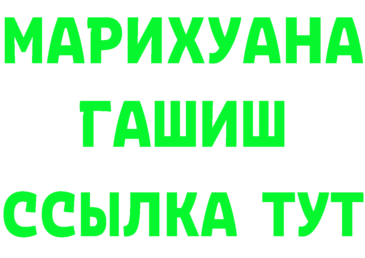 Alfa_PVP СК ссылка маркетплейс hydra Нерехта