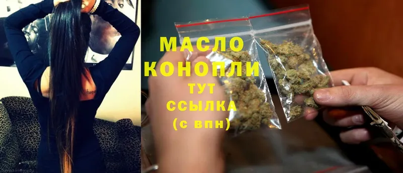 MEGA ссылки  Нерехта  ТГК гашишное масло 